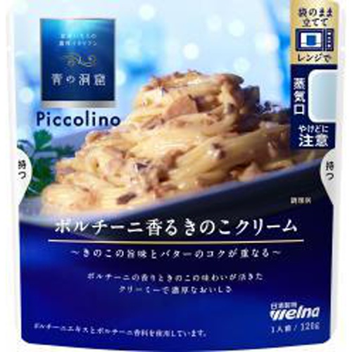 日清 青の洞窟 ポルチーニクリーム１２０ｇ □お取り寄せ品 【購入入数６０個】