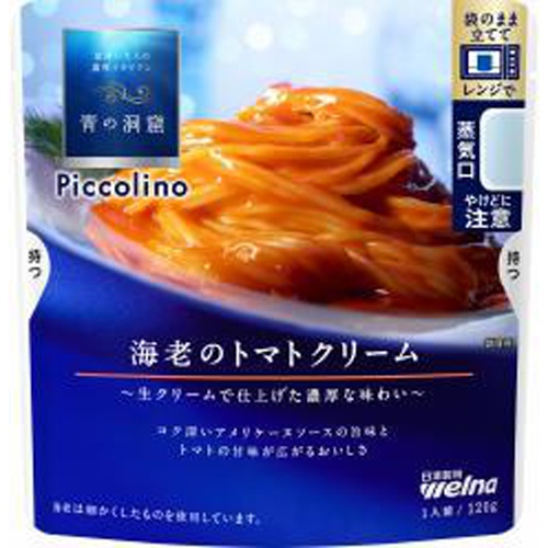日清 青の洞窟 海老のトマトクリーム１２０ｇ □お取り寄せ品 【購入入数６０個】