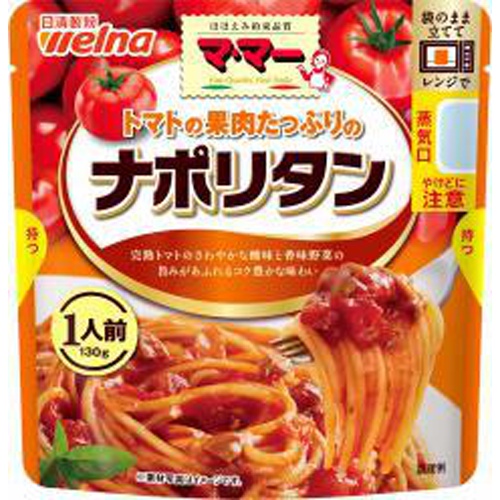 マ・マー 果肉たっぷりのナポリタン１人前 □お取り寄せ品 【購入入数６０個】
