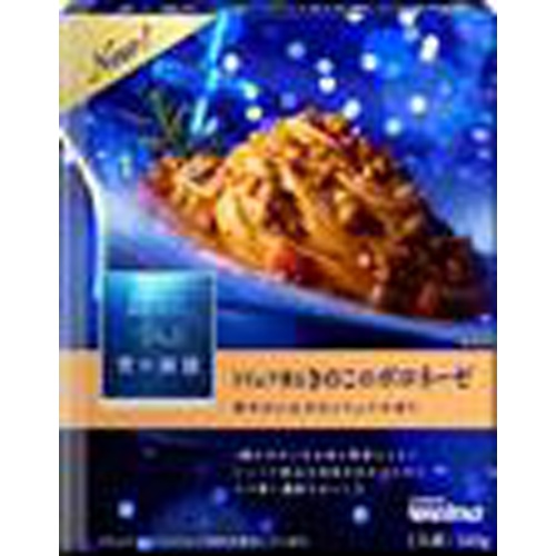 青の洞窟 トリュフ香るきのこのボロネーゼ １４０ｇ □お取り寄せ品 【購入入数３０個】