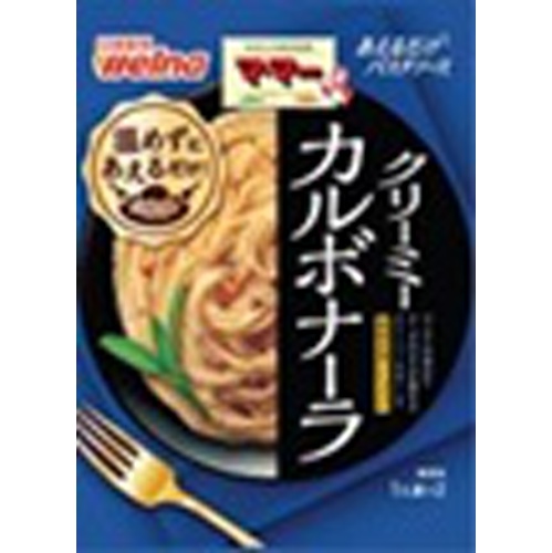 マ・マー あえるだけパスタソースカルボナーラ  【購入入数１０個】