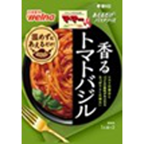 マ・マー あえるだけパスタソーストマトバジル１６０ □お取り寄せ品 【購入入数４０個】