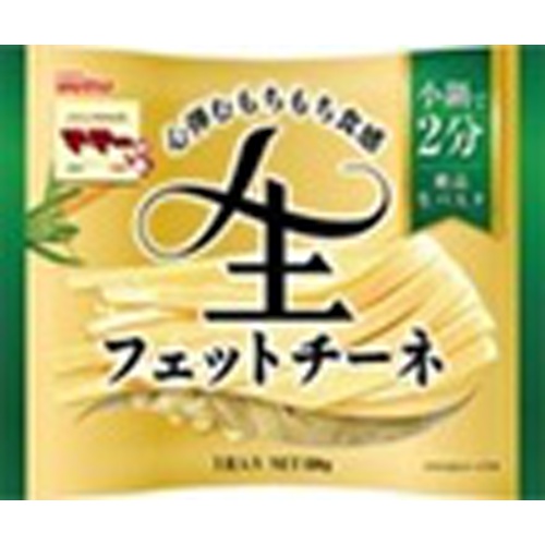 マ・マー 生パスタ フェットチーネ１５０ｇ □お取り寄せ品 【購入入数２４個】