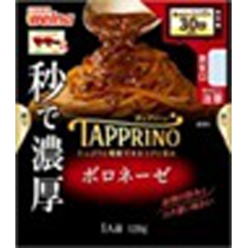 マ・マー ＴＡＰＰＲＩＮＯ ボロネーゼ  【購入入数１０個】