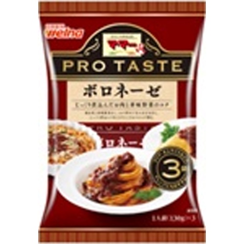 マ・マー ＰＲＯＴＡＳＴＥボロネーゼ３袋入り △ 【購入入数１２個】