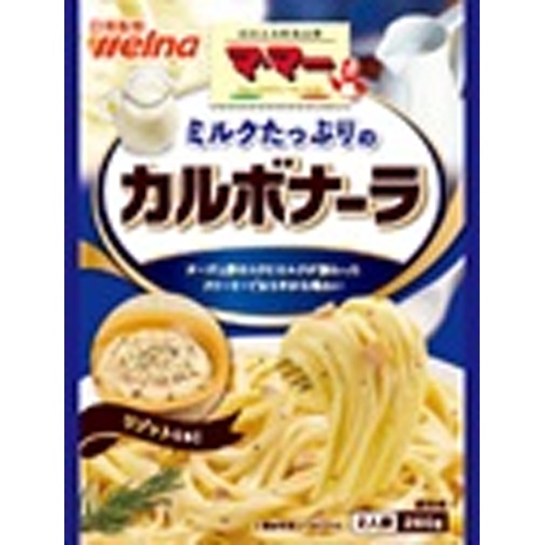 マ・マー ミルクたっぷりのカルボナーラ 【今月の特売 麺類】 □お取り寄せ品 【購入入数３６個】
