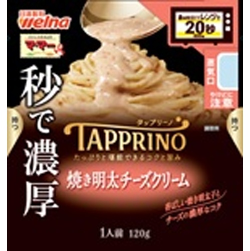 マ・マー ＴＡＰＰＲＩＮＯ焼き明太チーズ □お取り寄せ品 【購入入数６０個】