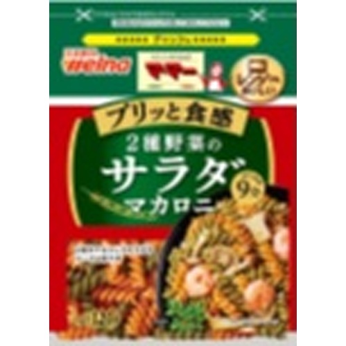 マ・マー ２種野菜のサラダマカロニ １２０ｇ 【今月の特売 麺類】 △ 【購入入数１２個】