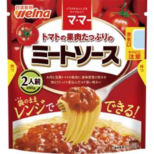 マ・マー トマトの果肉たっぷりのミートソース 【今月の特売 麺類】 □お取り寄せ品 【購入入数３６個】