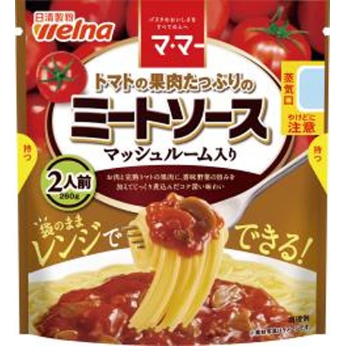 マ・マー トマト果肉のミートソースマッシュルーム入 【今月の特売 麺類】 □お取り寄せ品 【購入入数３６個】