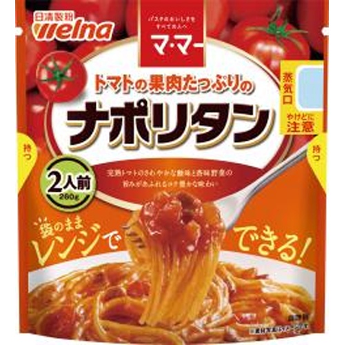 マ・マー トマトの果肉たっぷりのナポリタン 【今月の特売 麺類】 □お取り寄せ品 【購入入数３６個】