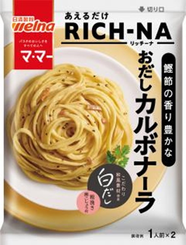 マ・マー ＲＩＣＨーＮＡおだしカルボナーラ 【新商品 9/1 発売】 □お取り寄せ品 【購入入数４０個】