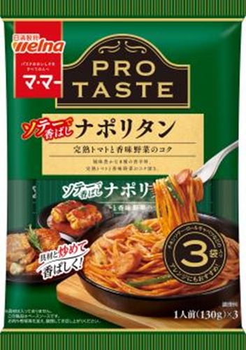 マ・マー ＰＲＯＴＡＳＴＥソテーで香ばしナポリタン 【新商品 9/1 発売】 □お取り寄せ品 【購入入数１２個】