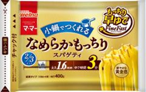 マ・マー なめらかもっちり早ゆでスパ２／３サイズ 【新商品 9/1 発売】 □お取り寄せ品 【購入入数２４個】