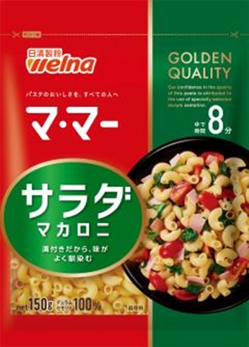 マ・マー サラダマカロニ８分 １５０ｇ 【新商品 9/1 発売】 □お取り寄せ品 【購入入数４０個】