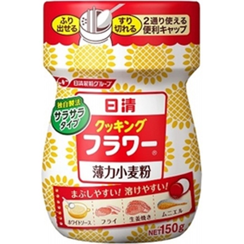 日清 クッキングフラワー１５０ｇ △ 【購入入数６個】