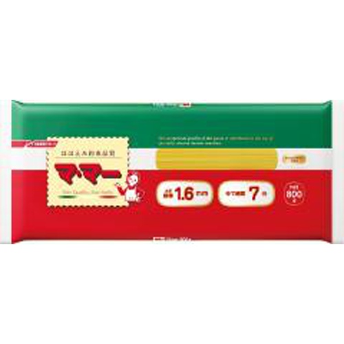 マ・マー １．６ｍｍスパゲティ８００ｇ 【今月の特売 麺類】 □お取り寄せ品 【購入入数１５個】