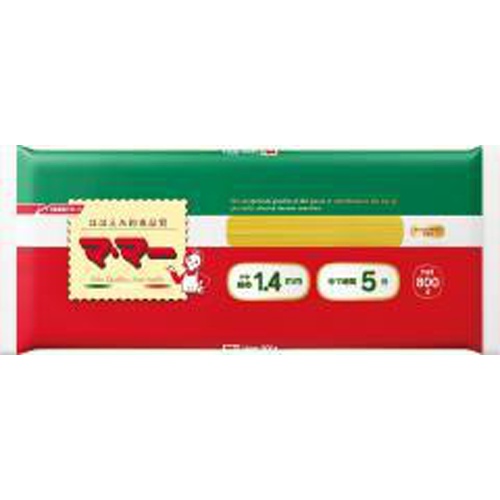 マ・マー １．４ｍｍスパゲティ８００ｇ 【今月の特売 麺類】 □お取り寄せ品 【購入入数１５個】