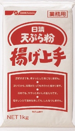 日清 天ぷら粉 揚げ上手１ｋｇ業務用 □お取り寄せ品 【購入入数１０個】