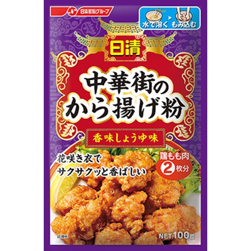 日清 中華街のから揚げ粉香味しょうゆ味 １００ｇ 【今月の特売 乾物】 【購入入数１２個】