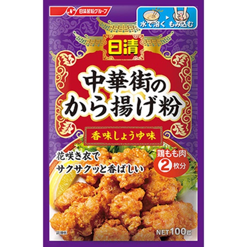 日清 中華街のから揚げ粉香味しょうゆ味 １００ｇ 【今月の特売 乾物】 【購入入数１２個】