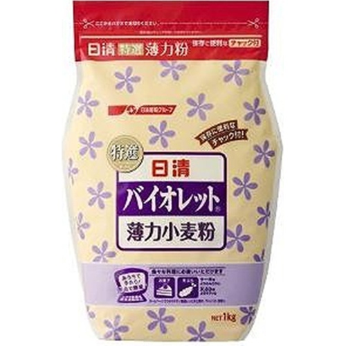 日清 バイオレットチャック付１ｋｇ △ 【購入入数５個】