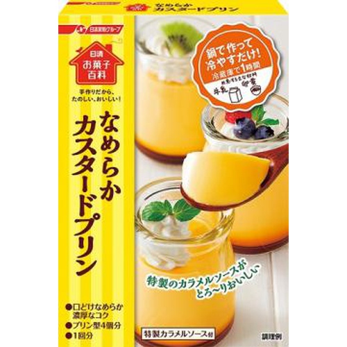 日清 お菓子百科 なめらかカスタードプリン５５ｇ □お取り寄せ品 【購入入数２４個】