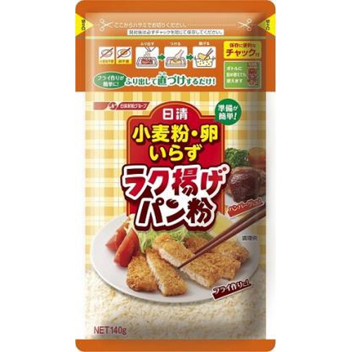 日清 小麦粉・卵いらずラク揚げパン粉 チャック付 □お取り寄せ品 【購入入数２０個】