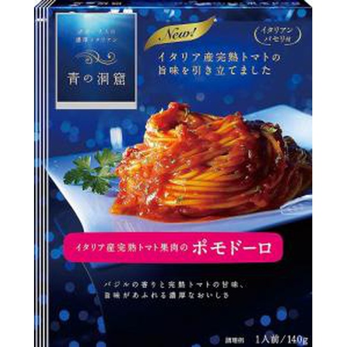 マ・マー 青の洞窟ポモドーロ１４０ｇ □お取り寄せ品 【購入入数３０個】