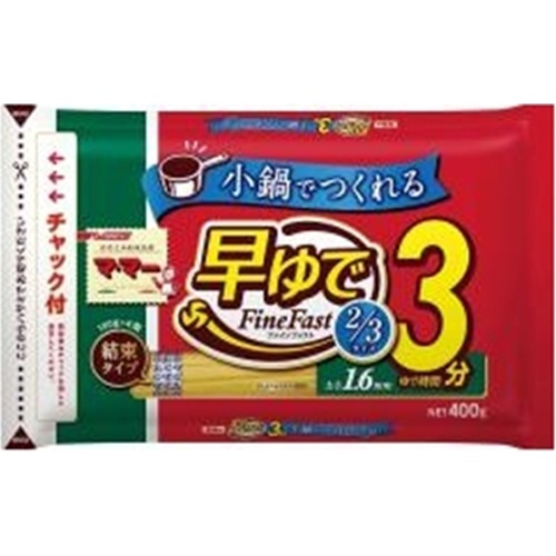 マ・マー 早ゆでＦＦ２／３サイズ１．６ｍｍ４００ｇ △ 【購入入数１２個】