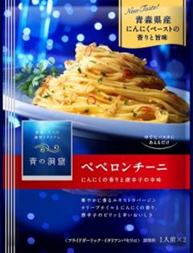 日清 青の洞窟 ペペロンチーニ２人前 □お取り寄せ品 【購入入数４０個】