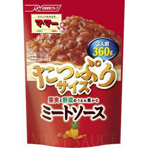 マ・マー 果実と野菜のうまみ豊かなミートソース □お取り寄せ品 【購入入数２０個】