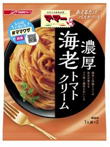 マ・マー あえる海老トマトクリーム １６０ｇ  【購入入数１０個】