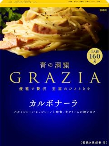 日清 青の洞窟ＧＲＡＺＩＡ カルボナーラ１６０ｇ □お取り寄せ品 【購入入数３０個】