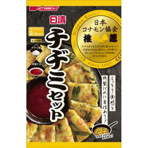 日清 チヂミセット ２人前 １５０ｇ □お取り寄せ品 【購入入数１２個】