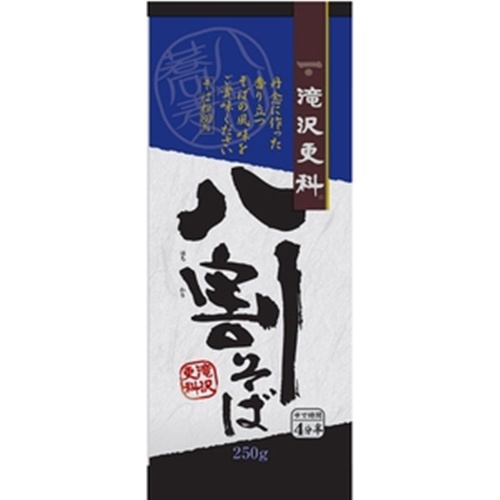 日清 信州更科八割そば ２５０ｇ □お取り寄せ品 【購入入数３０個】
