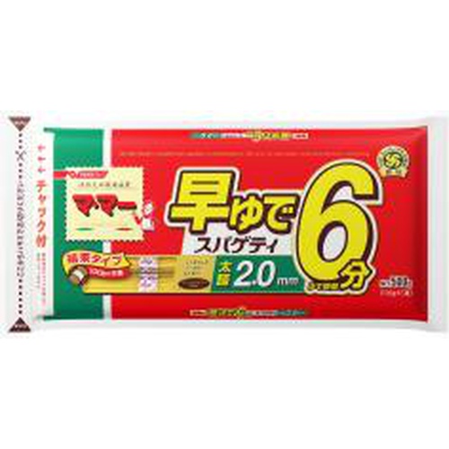 マ・マー 早ゆで６分スパゲティ太麺 ２．０ｍｍ結束 【今月の特売 麺類】 □お取り寄せ品 【購入入数２０個】