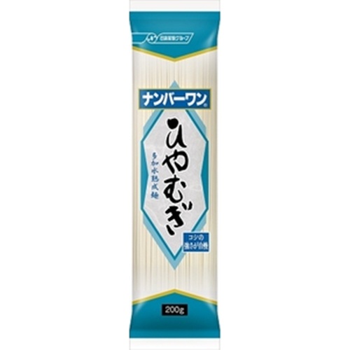 日清 ナンバーワン ひやむぎ２００ｇ □お取り寄せ品 【購入入数４０個】