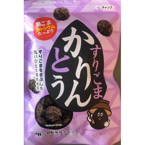 中野 すりごまかりんとう １００ｇ □お取り寄せ品 【購入入数１２個】