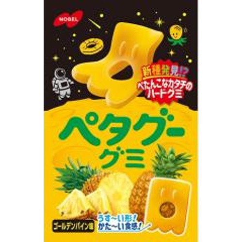 ノーベル ペタグーグミ ゴールデンパイン５０ｇ △ 【購入入数６個】