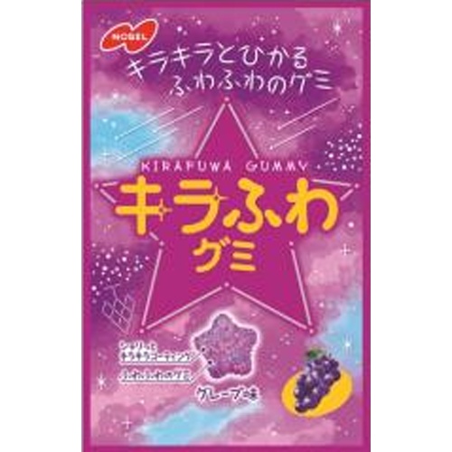 ノーベル キラふわグミ グレープ味５０ｇ 【新商品 7/28 発売】 □お取り寄せ品 【購入入数７２個】