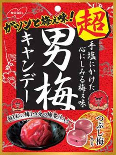 ノーベル製菓 菓子 駄菓子 食品 飲料 雑貨の仕入れ問屋 タジマヤ 卸ネット