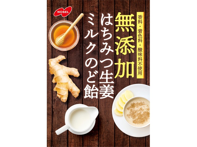 ノーベル 無添加はちみつ生姜ミルクのど飴 ９０ｇ 【新商品 9/8 発売】 □お取り寄せ品 【購入入数４８個】
