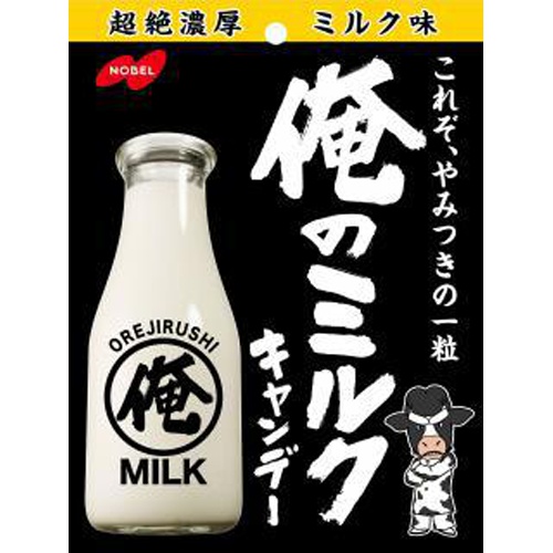 ノーベル 俺のミルク ８０ｇ □お取り寄せ品 【購入入数４８個】