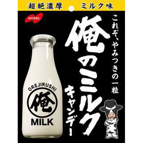 ノーベル 俺のミルク ８０ｇ △ 【購入入数６個】