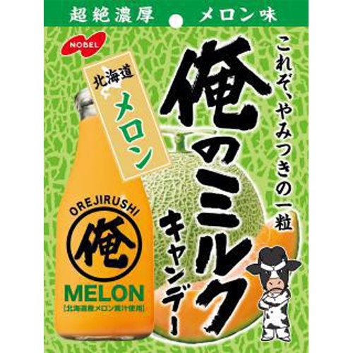 ノーベル 俺のミルク北海道メロン８０ｇ △ 【購入入数６個】