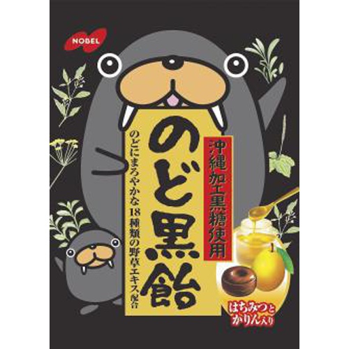 ノーベル のど黒飴 １３０ｇ □お取り寄せ品 【購入入数６個】