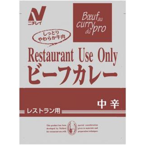 ニチレイ ビーフカレー 中辛２００ｇ △ 【購入入数５個】