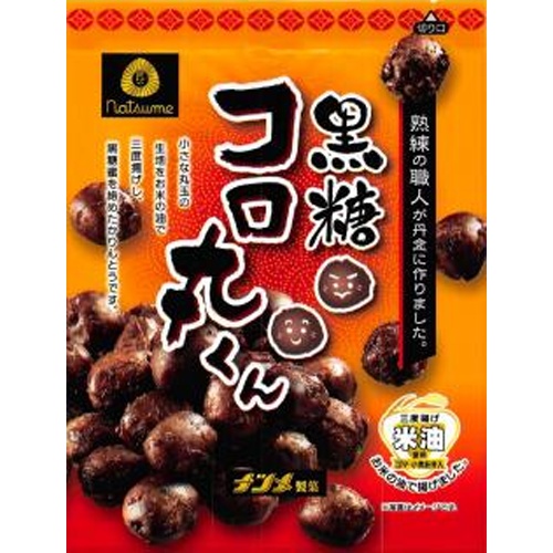 夏目 黒糖コロ丸くん ５０ｇ □お取り寄せ品 【購入入数４０個】