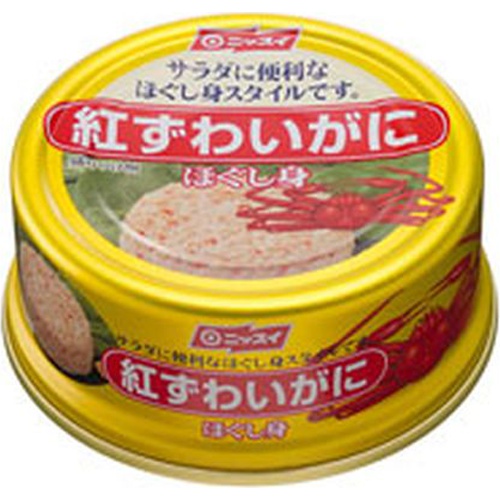 ニッスイ 紅ずわいがにほぐし身５５ｇ 【今月の特売 ビン・缶詰】 □お取り寄せ品 【購入入数４８個】